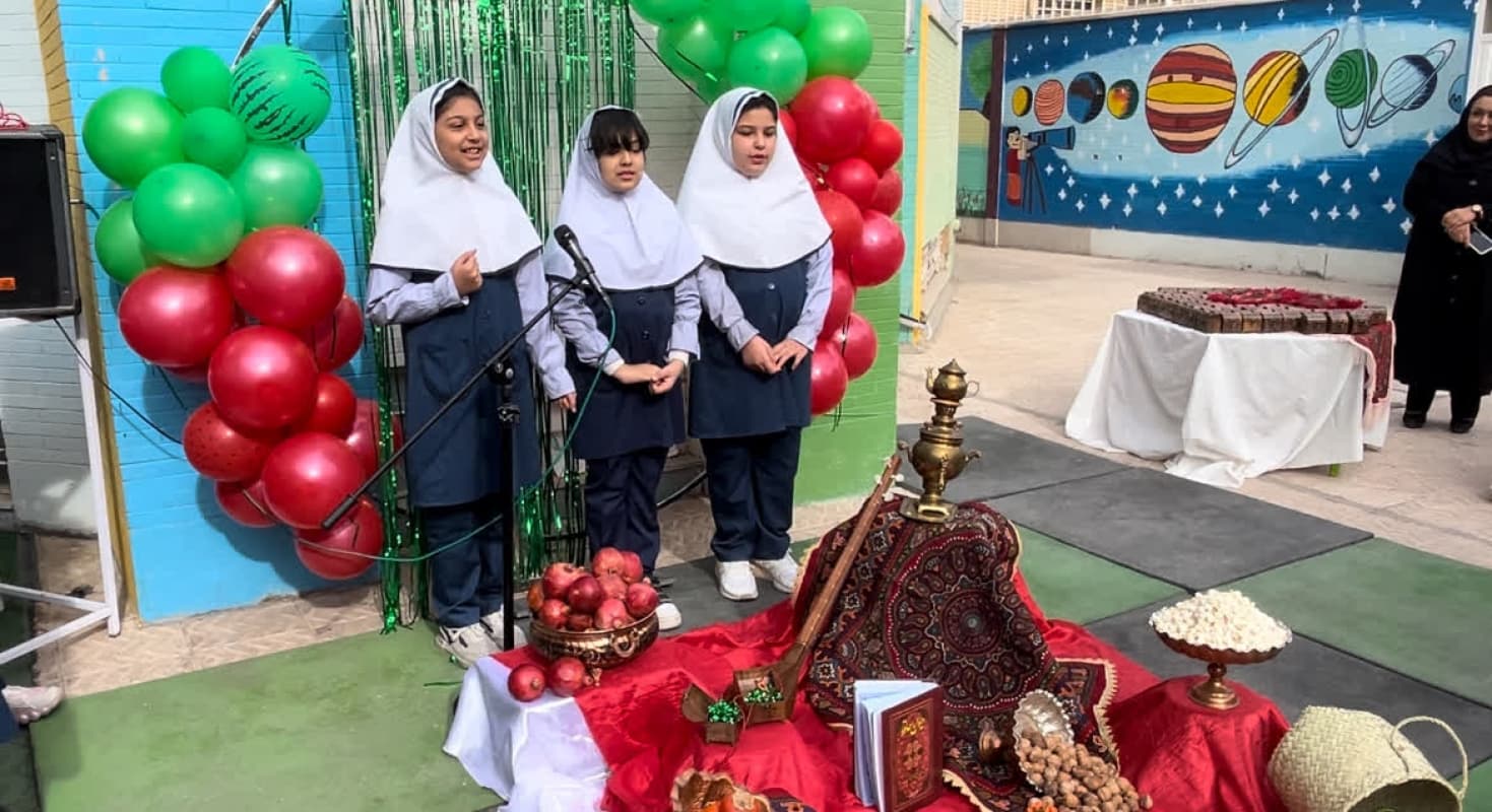 جشن یلدا